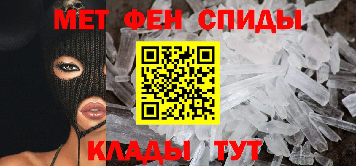 АМФ 98% Донецк