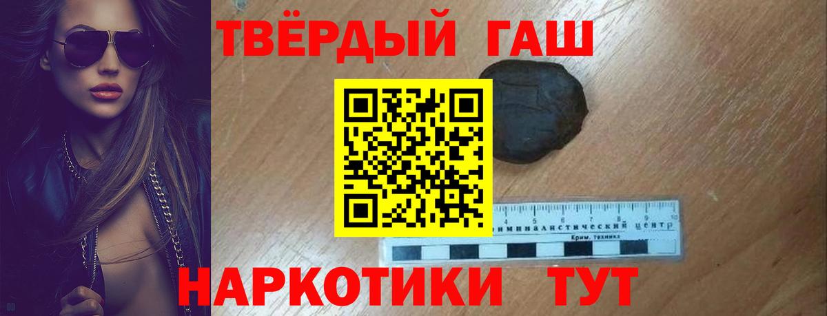 ГАШИШ AMNESIA HAZE  ГАШИШ ice o lator  Вход с VPN  ГАШ  Донецк 