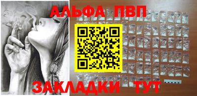 метамфетамин Кулебаки