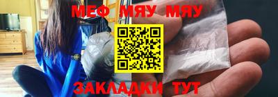 ешки Кунгур