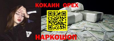 эйфоретик Кумертау