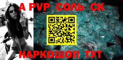 эйфоретик Кумертау