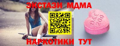 эйфоретик Кумертау