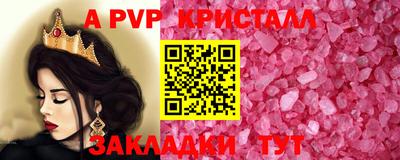 метамфетамин Кулебаки