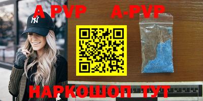 метамфетамин Кулебаки