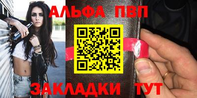 эйфоретик Кумертау