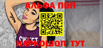 метамфетамин Кулебаки