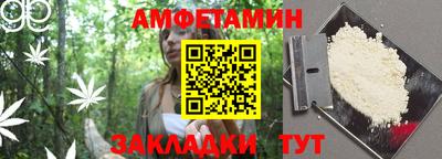 эйфоретик Кумертау