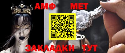эйфоретик Кумертау