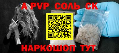 ешки Кунгур