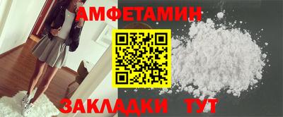 эйфоретик Кумертау