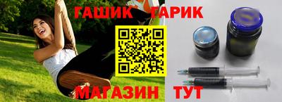 метамфетамин Кулебаки