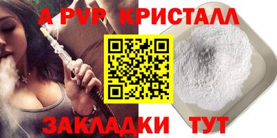эйфоретик Кумертау