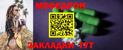метамфетамин Кулебаки