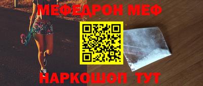ешки Кунгур