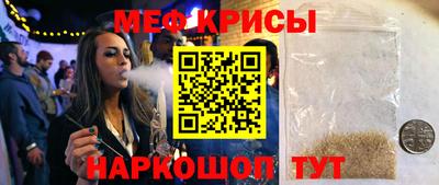 метамфетамин Кулебаки