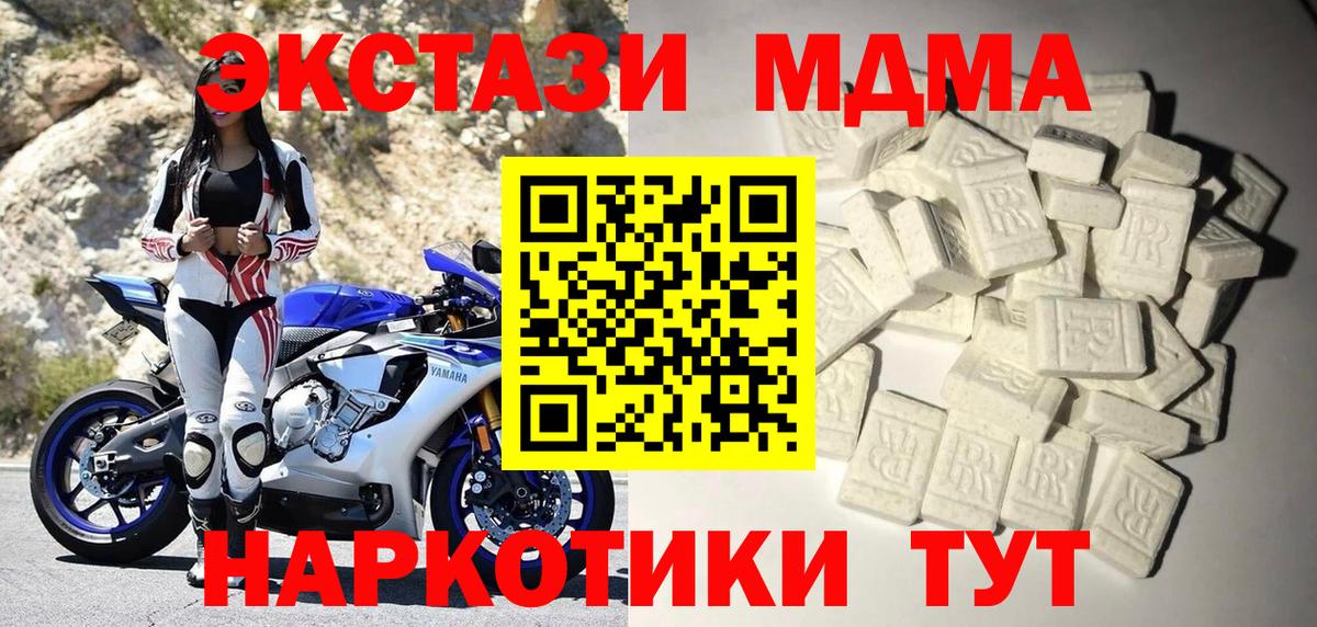 Бошки Шишки  Донецк  МЕТАМФЕТАМИН  МЕФ   Вход с VPN 