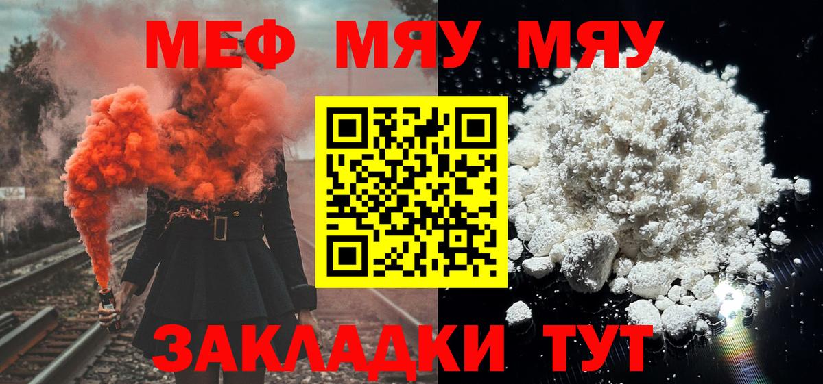  КОКАИН Донецк