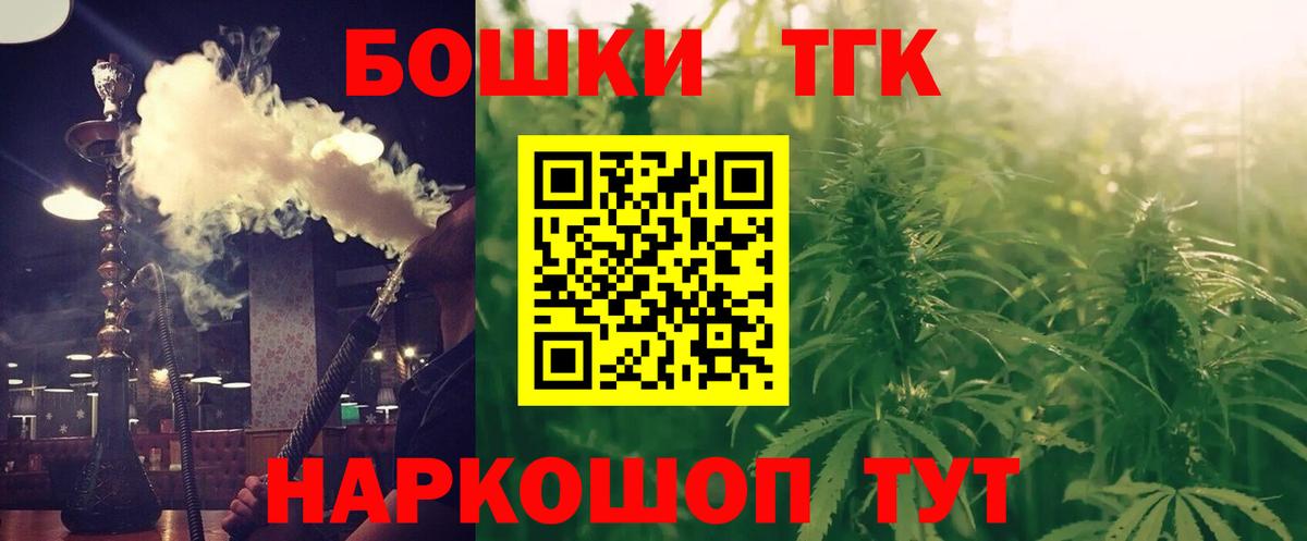 Каннабис индика Донецк