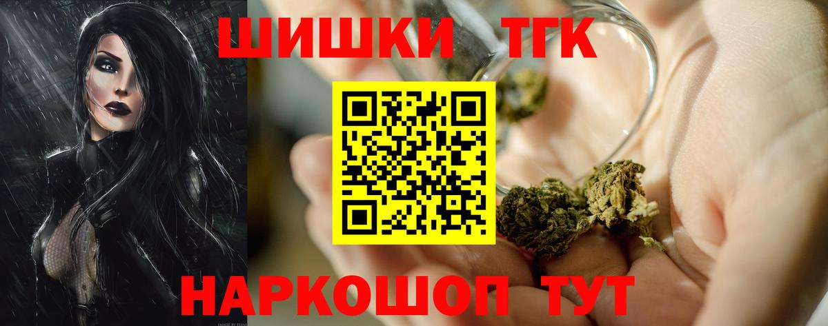 Донецк  Марихуана Ganja  Вход с VPN  Бошки Шишки тримм 